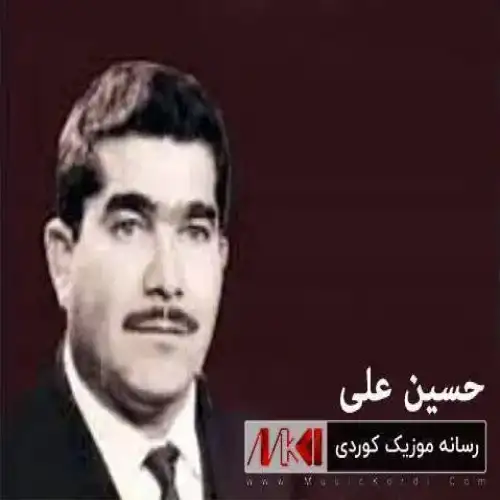نه‌جیبه